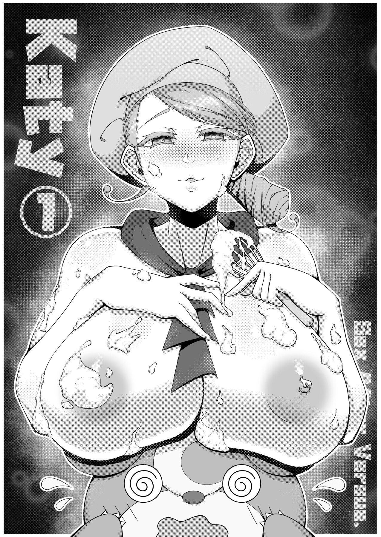 Hentai Manga Comic-Sex after Versus - Katy 1-Read-1